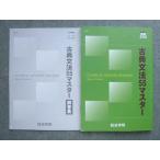  4 ... классика грамматика 55 тормозные колодки 2023 * 012S0B