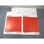  плата . дерево zemina-ru плата zemi. серия кроткое эссе текст через год комплект 2013 горячая вода дерево . история * 023S0D