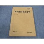  Sundai высота 3 выбор .*. серия математика текст в хорошем состоянии 2023 через год * 012m0C
