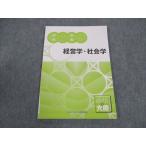  квалификация. большой . гос.служащий курс один . один . менеджмент * социология 2024 год соответствие требованиям глаз . не использовался * 007s4C