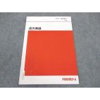  плата zemi плата . дерево zemina-ru новое время английский язык Kinki университет текст 2021 лето период ..* 003s0C