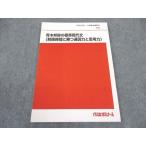  плата zemi плата . дерево zemina-ru Aoki . форма. стандарт настоящее время документ ( ограничение час ... скорость . сила ... сила ) текст 2020 зима период непосредственно перед ..* 007s0D