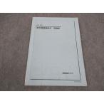  металлический зеленый . высота 1 математика основа курс III рабочая тетрадь 2015 * 005s0C