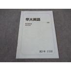  Sundai . большой английский язык Waseda университет текст 2022 зима период * 006s0C