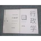 . глициния . экзамены для госслужащих меры государственное управление соответствие требованиям текст / это . готовый ..2020 год соответствие требованиям глаз . в хорошем состоянии итого 2 шт. * 022m4C