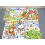 f этикетка павильон gold da- книжка 3 2020 год 6~10 месяц /12 месяц /2021 год 1~3 месяц номер через год комплект в хорошем состоянии итого 9 шт. * 035R4D