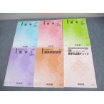  Kawaijuku страна государственный университет . серия course математика 1~4/. серия математика ../ математика III обязательно . проверка текст 2021 основа серии / непосредственно перед 6 шт. * 021S0C