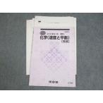  Kawaijuku химия ( скорость . flat .)[ departure выставка ] текст 2018 лето период * 005s0C