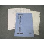  Sundai государственный язык . документ ( общий тест меры сборник ) текст 2023 поздняя версия скала название ..* 013m0C