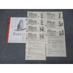 benese.... университет входить . общий тест ..2022 отчетный год 6 месяц осуществление английский язык / математика / государственный язык / наука / земля история все предмет * 041S0C