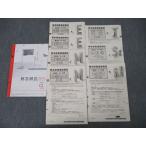 benese/ Kumamoto префектура старшая средняя школа .. руководство связь ... высота 3 сырой Kumamoto префектура . полосный ... Mark тип 2023 год 9 месяц осуществление Британия число страна . земля история * 034S0C