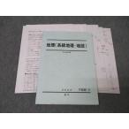  Sundai география ( система география * земля журнал ) текст 2022 через год * 021S0C