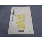  Kawaijuku старый документ ... отметка текст 1995 основа * готовый серии * 008s6C