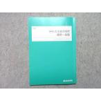  4 ... старый документ обобщенный .. стандарт ~ основа 2023 лето период Special .* 010m0B