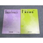  Kawaijuku . документ обобщенный / вспомогательный текст 2021 основа серии / основа * готовый серии итого 2 шт. Fukuda ..* 020S0C