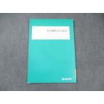  4 ... я большой настоящее время документ S Part1 состояние хорошая вещь 2023 * 009s0B