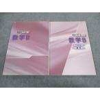 . специальный средняя школа Jack21 Jack 21 математика II/Bbektoru число ряд вписывание нет итого 2 шт. * 015S5C