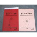  Sundai высота 2 super химия текст 2021 лето период / зима период итого 2 шт. * 010m0C