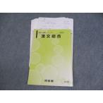  Kawaijuku . документ обобщенный текст 2023 основа серии Ishikawa правильный .* 010m0C