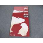 ショッピングsale2022 四谷大塚 小5 予習シリーズ 国語 下 2022 ☆ sale 021M2B