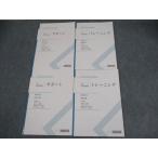 Z. высота 1/2 Zstudy поддержка / тренировка математика IA/IIB учеба. главное / тренировка проблема текст итого 4 шт. * 024S0C