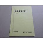 Sundai математика важное (III) не использовался товар 2021 лето период * 007s0B