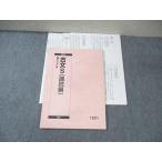  Sundai старый документ S(.. сборник ) 2022 через год * 010s0C