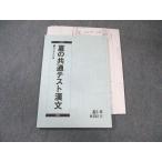  Sundai лето. общий тест . документ 2022 лето период ....* 012m0C