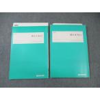  4 .... документ S/H Part1 2023 итого 2 шт. * 015m0C