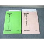  Sundai старый документ Iβ( основа . обучающий материал )/IIβ( центральный * Mark ) через год комплект 2019 итого 2 шт. * 020S0C