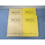  Sundai химия H Part1/2 текст через год комплект 2023 итого 4 шт. * 055M0D