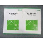 .. павильон высота 1 физика .3-7 месяц период /9-2 месяц период через год комплект итого 2 шт. * 008s0C