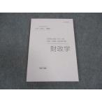 . глициния . экзамены для госслужащих меры курс это . готовый (..) государство обобщенный работа / район высокий класс / др. состояние ..2021 год соответствие требованиям глаз . не использовался * 010s4C