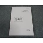 . глициния . экзамены для госслужащих меры курс гос.служащий соответствие требованиям текст .. закон 2021 год соответствие требованиям глаз . не использовался * 015m4C