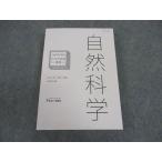 . глициния . экзамены для госслужащих меры курс это . готовый .. район высокий класс / государство в общем / профессия естествознание 2020 год соответствие требованиям глаз . не использовался * 025S4C