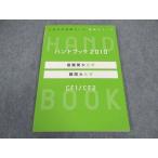 Z. университетские экзамены course дефект . большой course рука книжка 2010 самый / дефект . большой химия CF1/CF2 не использовался * 010m0B