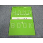 Z. университетские экзамены course дефект . большой course рука книжка 2010 стандартный физика PS не использовался * 011m0B
