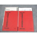  Sundai . выбор настоящее время документ .. изучение текст через год комплект 2022 итого 2 шт. холм . свет .* 017S0C