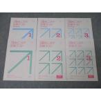 benese..zemi высота 1 no. 1~3 раз индивидуальный nigate диагностика тест английский язык / математика / государственный язык текст комплект не использовался большое количество 2016/2017 3 шт. * 025S0C