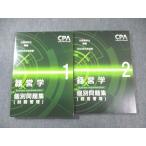 CPA отчетность .. дипломированный бухгалтер курс менеджмент индивидуальный рабочая тетрадь 1( финансовые дела управление )/2( управление бизнесом ) 2023 год соответствие требованиям глаз . не использовался товар итого 2 шт. * 029M4D