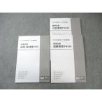 TAC гос.служащий курс час . меры общество / международный / экономика история * экономика обстоятельства текст 2024 год соответствие требованиям глаз . не использовался товар итого 3 шт. * 025S4C