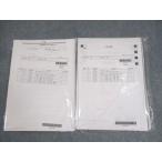 LEC Tokyo Reagal ma Индия экзамены для госслужащих 24 Trial образование * специализация тест итого 2 раз 2024 год соответствие требованиям глаз . нераспечатанный / не использовался товар * 017S4C