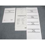 LEC Tokyo Reagal ma Индия экзамены для госслужащих меры теория документ тормозные колодки ../.. сборник no. 1~4 раз описание 2024 год соответствие требованиям глаз . не использовался товар * 016m4C