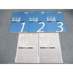 CPA отчетность .. дипломированный бухгалтер курс .. теория теория документ меры сборник 1~3 2022 год соответствие требованиям глаз . не использовался товар итого 3 шт. * 032M4D