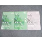 CPA отчетность .. дипломированный бухгалтер курс менеджмент ( финансовые дела / управление бизнесом ) теория пункт общий суммировать текст и т.п. 2023 год соответствие требованиям глаз . в хорошем состоянии итого 3 шт. * 015s4D