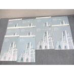 東進 東京大学 東大特進コース 東大古文/資料/オンライン テキスト通年セット 2022 計10冊 栗原隆 ☆ 033M0D