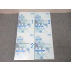 CPA отчетность .. дипломированный бухгалтер курс .. теория текст 1~3/ материалы сборник 2023 год соответствие требованиям глаз . комплект не использовался итого 4 шт. * 054M4D