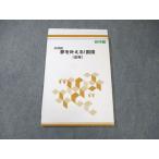 .. павильон сон .... государственный язык не использовался товар 2022 лето период * 009s0C