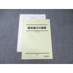  Sundai . серия теория документ. основа 2021 через год * 005s0C