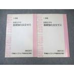  восток . средняя школа .. документ .. основа усиленный старый документ zemi через год комплект 2001 итого 2 шт. * 008s0C